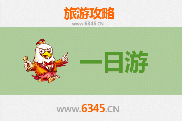 枣庄山亭一日游全攻略：漫游古韵水乡，品味鲁南风情