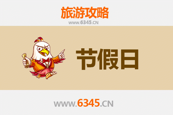 枣庄山亭出发：承德避暑山庄清凉之旅全攻略