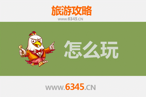 枣庄山亭节假日游玩全攻略：漫游山水古镇，品味鲁南风情